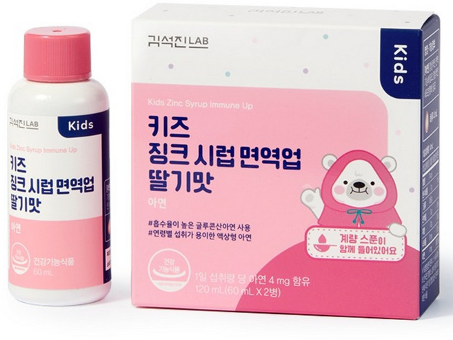 김석진랩 키즈 징크 시럽 면역업 딸기맛, 3박스, 120ml