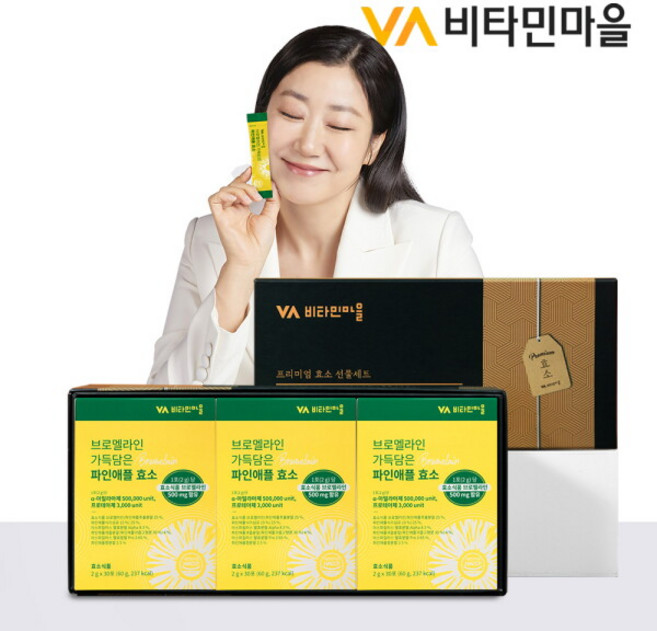 [비타민마을] [선물세트] 브로멜라인 가득담은 파인애플 효소 30포 X 3박스, 선물세트 비타민마을 브로멜라인 가득담은 파인애플 효소, 60g