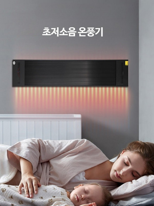 전기히터 온열기 풋워머 파티션히터 실리콘 미홀 샤오미BEAR 카본 라디에이터 발온열기 난로 냉난방에어컨 상업용난방기 화장실히터 항온기능 발쿠션 욕실용히터 목욕탕히터 전기라지에타, WIFI제어우유색1500w 1.2mx27cmx6cm, 단일 모델