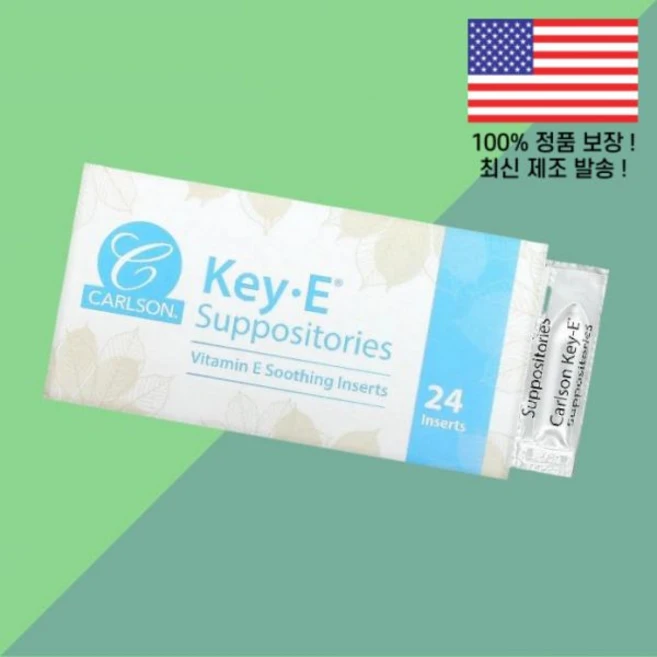 칼슨 Key E 24개 삽입물 Carlson Suppositories 24 Inserts, 칼슨 Key E 24개 삽입물 Carlson Suppo - 쿠팡