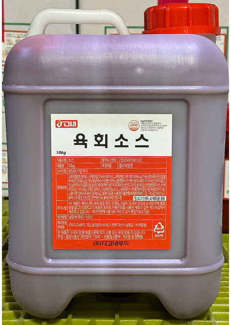 다고내푸드 육회소스 육값용 10Kg 소고기양념 생고기양념 회요리 비빔용, 1개