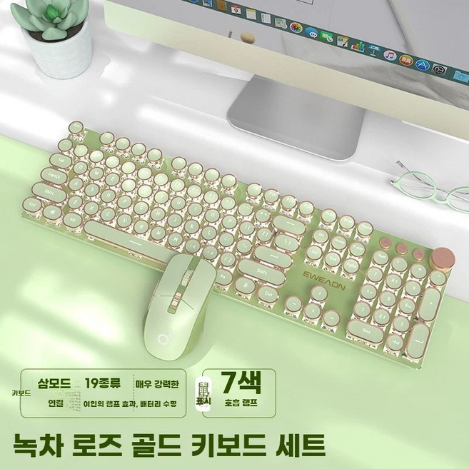 무선 게이밍 키보드 기계식 핫스왑 pro 독거미 ZH870 LED F87, A. 지원, AC. 녹색 조명 배터리