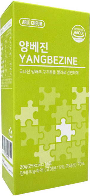 Yangbezine 양배추젤리 양베진 젤리스틱 젤리즙 아르채움, 20g, 14개