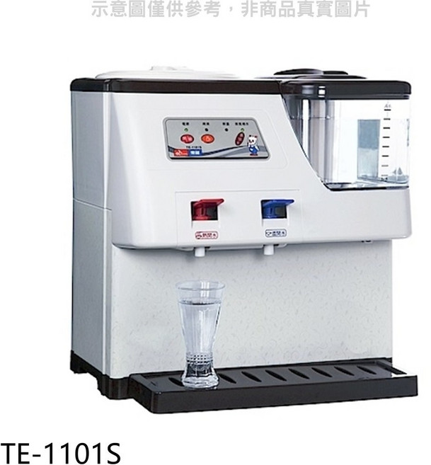溫熱型開飲機 TE-1101S