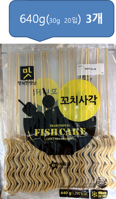 아워홈 꼬치사각어묵 640g 어묵, 3개