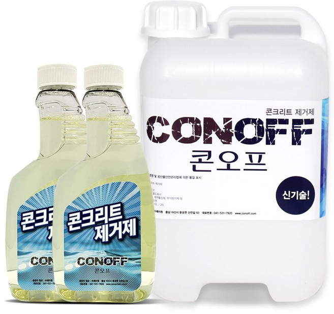콘크리트 시멘트 백화 제거제 콘오프 CONOFF, 600ml, 2개