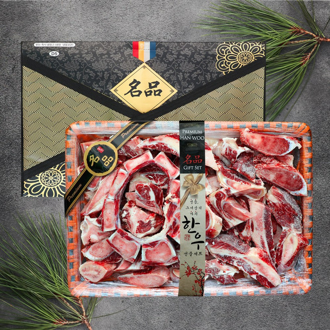 한우 강동축산 한우꼬리 반골 5kg 한우보신세트 선물포장, 1개