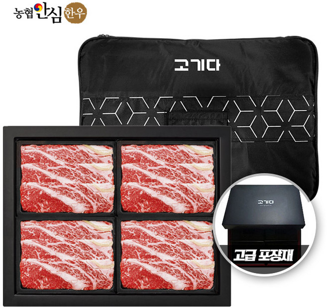 농협안심한우 안심한우 실속세트1호 1kg 등심1kg, 1개