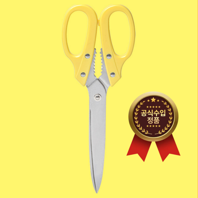 [정품] 타나카 가위 강주은 깡스 방산시장 일본 스텐, 레몬, 1개