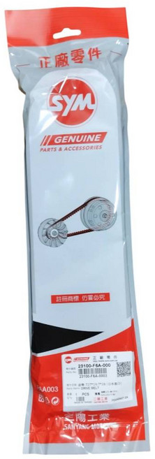 SYM 三陽原廠傳動皮帶 F6A 型號 23100-F6A-000 適用 GR JET POWER Z1 GT EVO