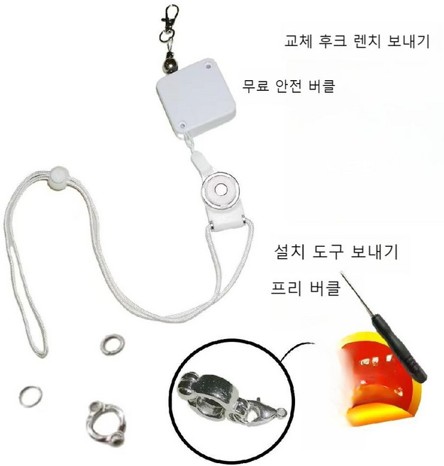 앵무새 와이어 산책 조류 로프 리드줄 풋 링, 33. 6 미터 흰색 + 5 호 다리 반지 / 모란 /, 1개