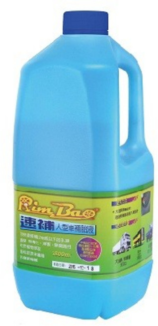 Rim.Ba 速補 貨車/巴士 自動補胎液 1800ml, 1個