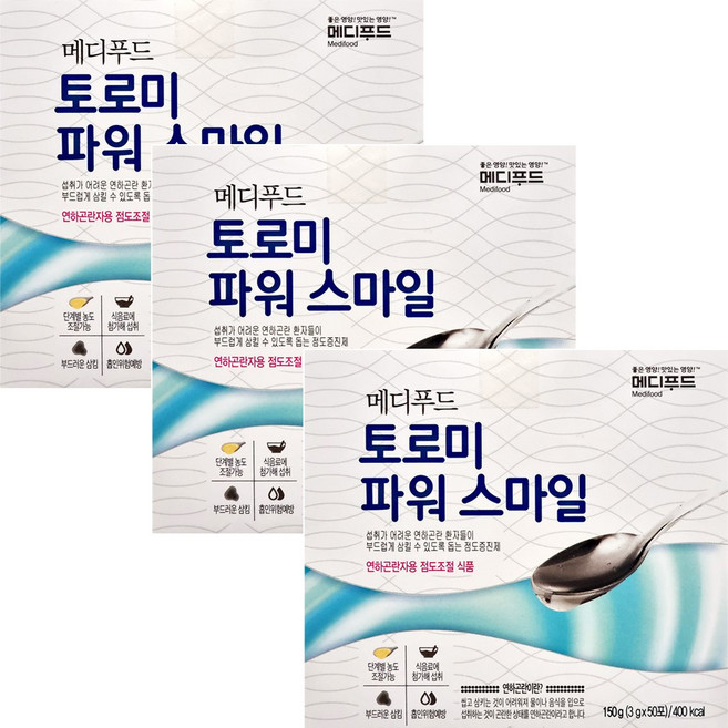 메디푸드 토로미 파워스마일 3g 50포x3개 삼킴장애 연하제 점도증진제 연하곤란 환자용, 3박스, 150g