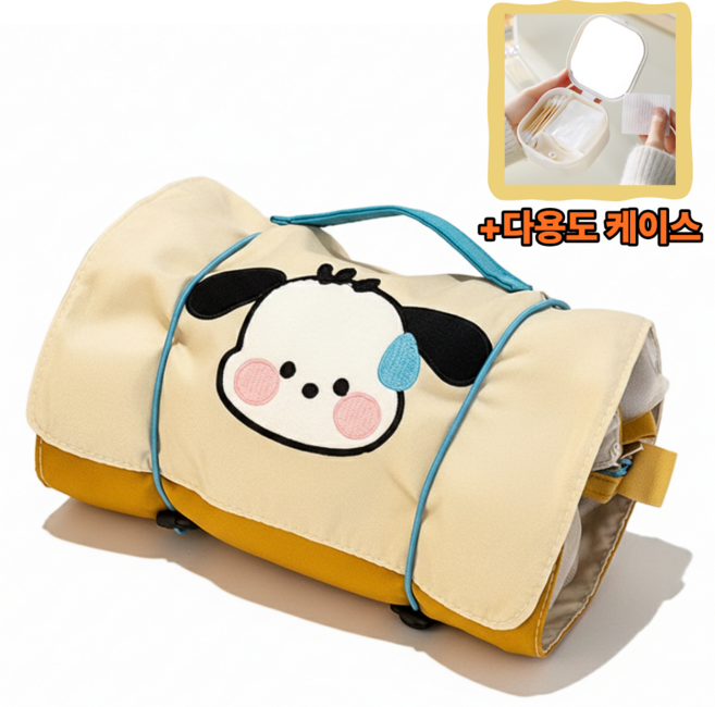 디어로그 롤업 4in1 분리형 여행용 화장품 파우치+화장솜 케이스 세트