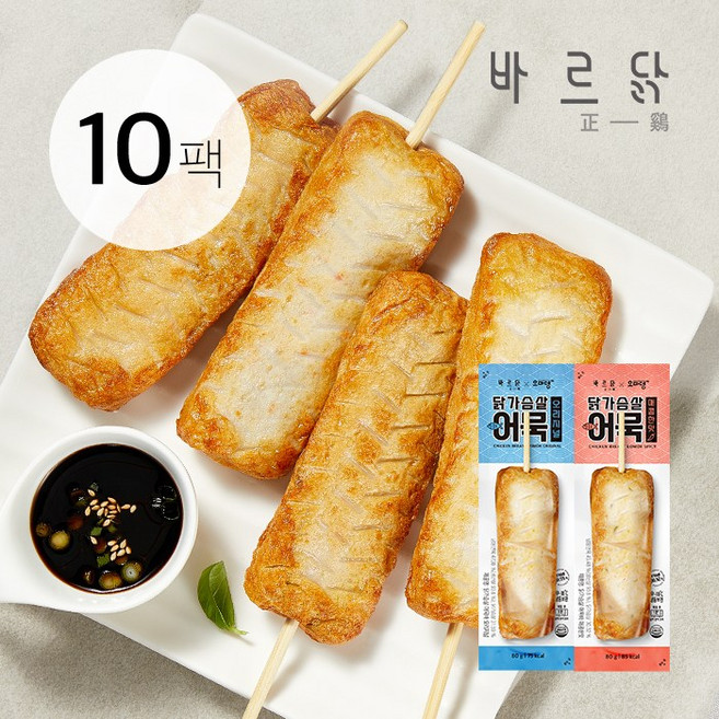 바르닭X오마뎅 닭가슴살 어묵바 2종 세트 (총 10팩), 단품, 단품