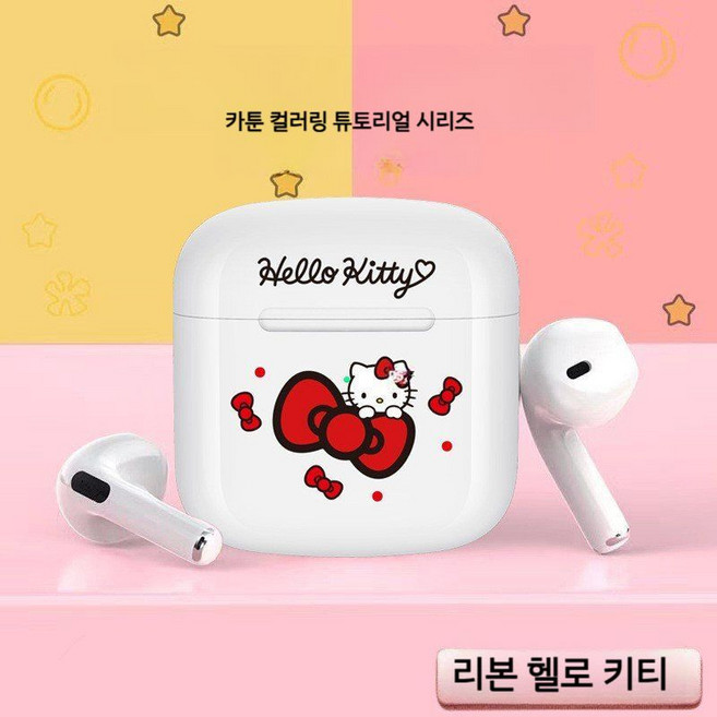 이어폰 노이즈 캔슬링 블루투스 무선 귀여운 음질좋은 운동, 리본헬로키티