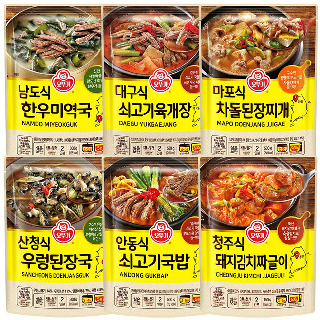 오뚜기 지역국 6종 세트(대구식 쇠고기육개장+안동식 쇠고기국밥+남도식 한우미역국+마포식 차돌된장찌개+산청식 우렁된장국+청주식 돼지김치짜글이), 1세트, 2.95kg