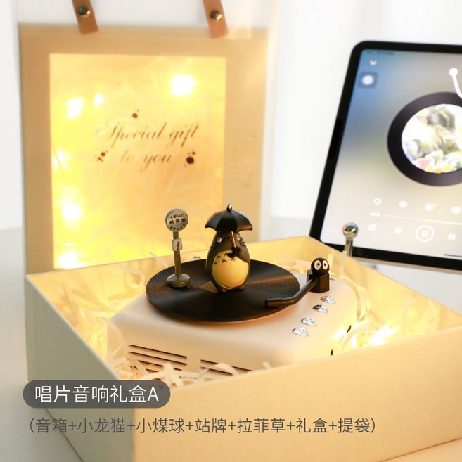 龍貓復古藍牙音響 唱片機造型 迷你音箱 送禮擺件, 1個, 小龍貓禮盒款（送站牌小煤球）