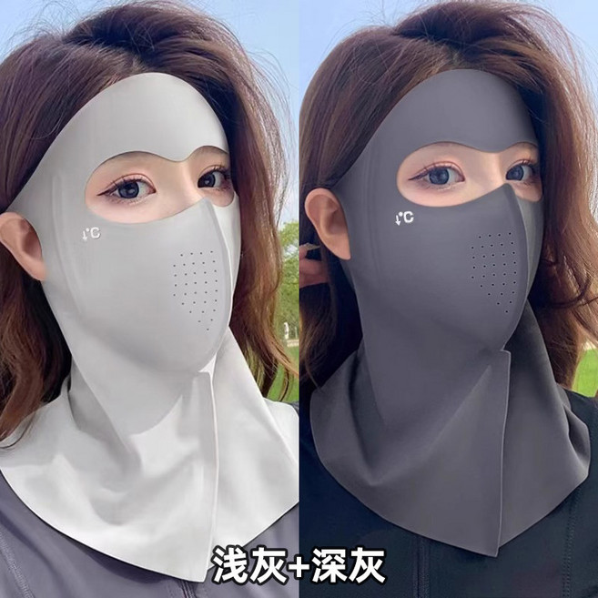 얼굴 이마 전체 햇빛가리개 자외선차단 마스크 운동 자전거 러닝 스포츠 등산, 1개, 연그레이+다크그레이 2개