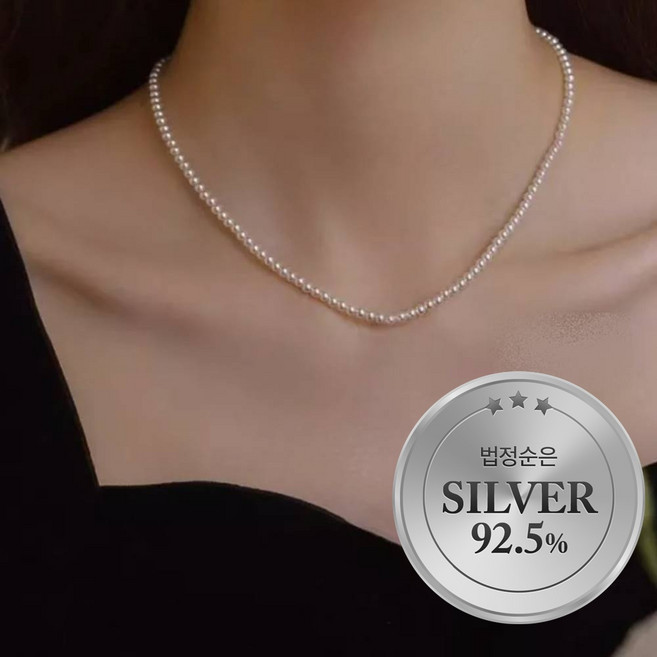 스와로브스키 2mm 3mm 4mm 925실버 진주목걸이 초커 은 목걸이