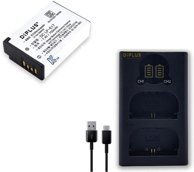 캐논 EOS RP 호환용 배터리+듀얼충전기 세트 LP-E1701a9+7got, 단일상품1, 1개