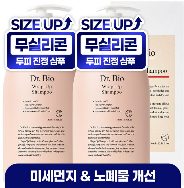 닥터바이오 랩업 샴푸, 750ml, 2개