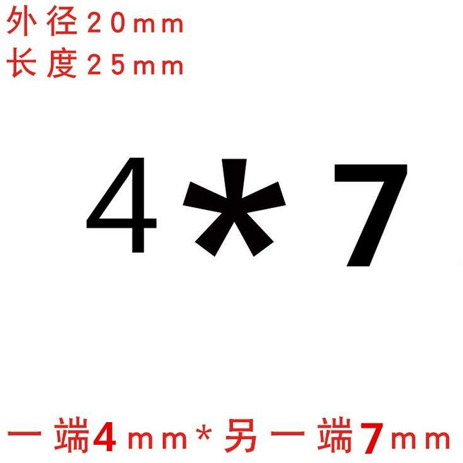 鋁合金剛性聯軸器 外徑20mm 長度25mm 孔徑6mm*6.35mm 雕刻機步進電機絲桿用 大扭矩, 深藍色 外20長25孔4*7, 1個