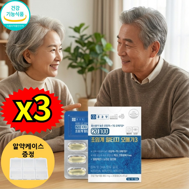 수험생 시험대비 뇌혈관건강 말초혈액순환 중성지방낮추는, 3개, 30정