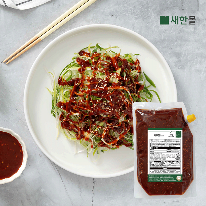 파무침소스 2kg, 1개