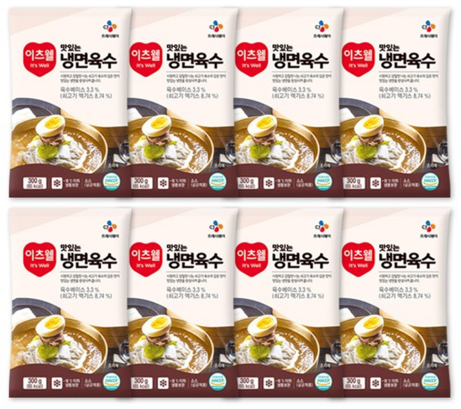 CJ 이츠웰 냉면육수 300g, 8개