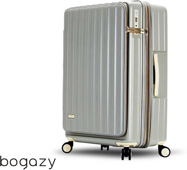 Bogazy 前開式雙開箱行李箱，附杯架與海關鎖設計，空間可加大