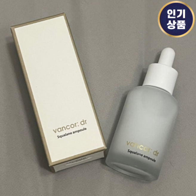 [BEST] 반코르 보스웰리아 스쿠알란 앰플 수부지앰플 속보습 속건조 겨울수부지 겨울철 보습 환절기 예민피부 세럼, 1개