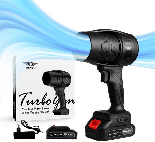 헬릭스케어 터보건 초강력 휴대용 무선 에어건 송풍기 에어블로어, 1개