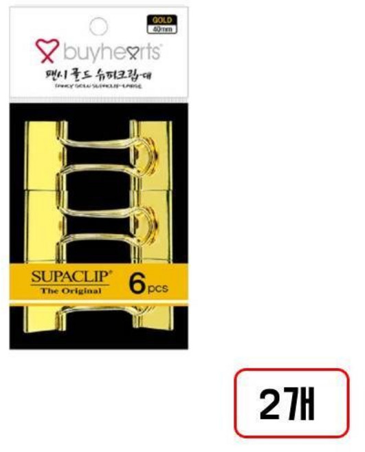 바이하츠)팬시슈파크립 골드, 대(6입/N3159000) 2개