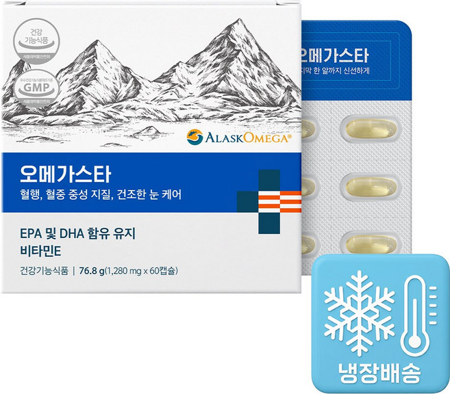 나우케어 오메가스타 콜드체인 2개월분 냉장 산페 최소화 알티지 오메가3 비린내없는 장용성, 1세트, 60정
