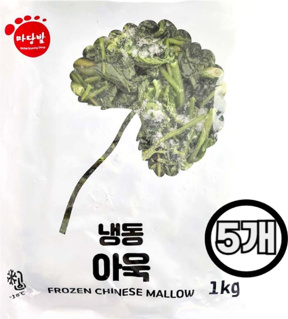 마당발 냉동 아욱/ 국 찌개 무침, 5개, 1kg