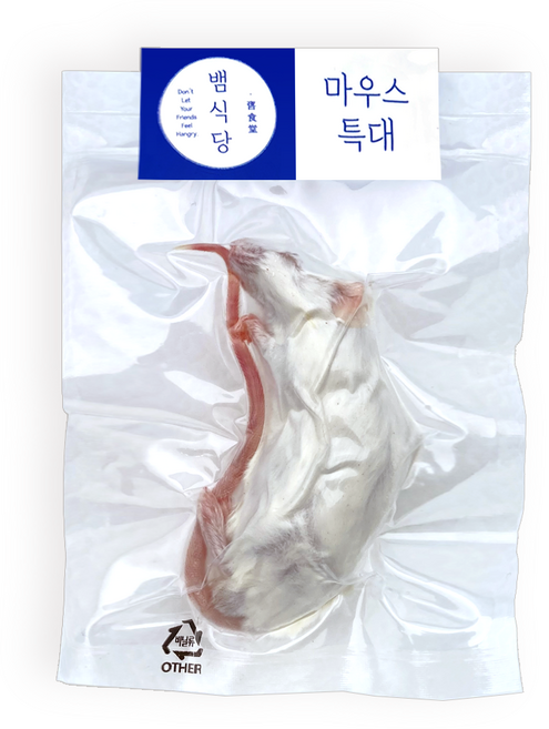 냉동마우스 특대 28-39g [진공포장] 뱀식당 먹이용쥐 뱀먹이 냉동쥐