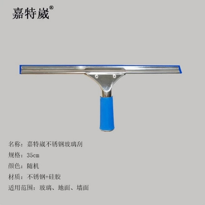 높은 유리창 청소 고층 장대 와이퍼 바깥 밀대 빌딩 막대 외벽 양면 건물 아파트