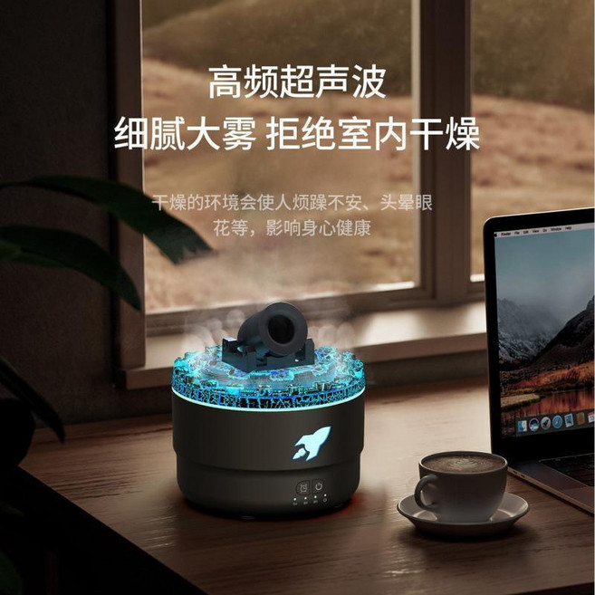 仿真炮臺香薰機 七彩氛圍燈 定時伴睡, 1個, 【天穹黑】USB插電仿真炮臺【七彩氛圍燈】
