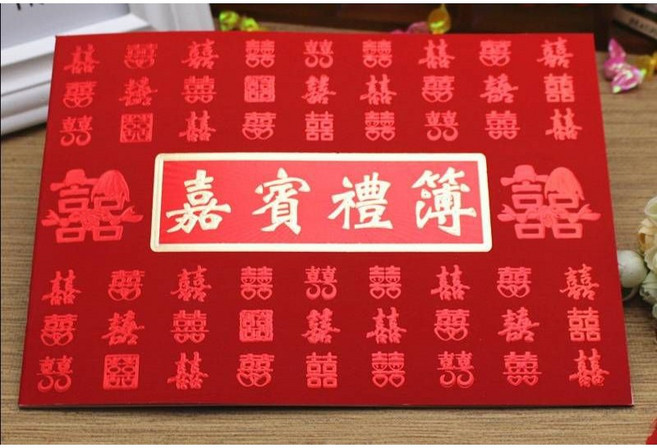 禮金簿 婚禮用品 簽名簿 訂婚 宴客 禮金本, G, 1個