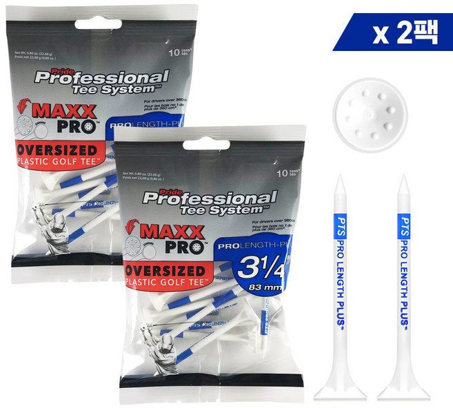 [프라이드 스포츠 맥스프로 골프티 2팩묶음] PTS 정품 맥스프로 오버사이즈 헤드 골프티 슬라이스방지 골프티꽂이, 블루, 20개