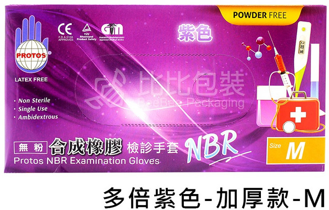 AQUAGLOVE 拋棄式NBR手套, 1個, 多倍紫色-加厚款 【M】, 紫色, M