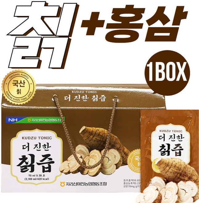 칡즙 30포 진액 엑기스 탕 갈근 자연산 국내산 100% 사포닌 마그네슘 칼륨 칼슘 식이섬유 비타민 철분 카테킨 이소플라본 6년근홍삼농축액 지리산 중년 직장인 30포