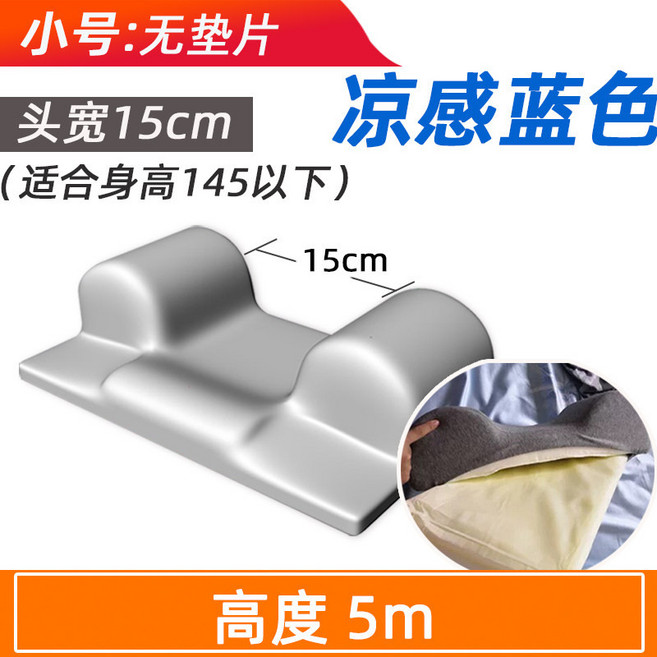 경추 성형베개 회복 코 가슴 양악 눈 윤곽 68cm(스페이서개) 수면 회색, A. 소형통기성 파란색 높이 5cm 개스킷 없, 1개
