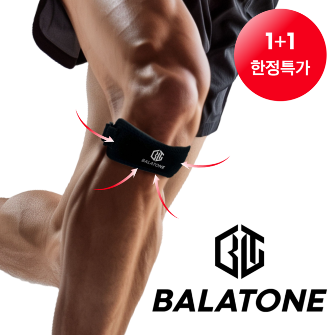 벨라톤 슬개골 슬개건 무릎보호대, 블랙, 2개