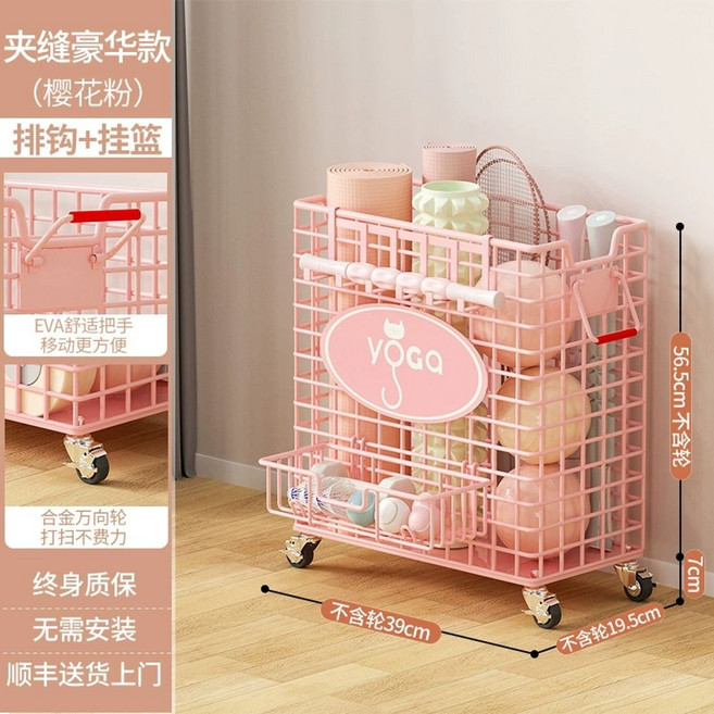 요가매트 보관함 운동기구 배드민턴 정리함 이동식 폼폴러 수납함, 4. 갭형 벚꽃핑크(걸이 포함)