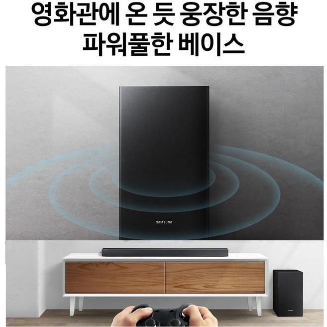 삼성 HW-R400/HW-Q60C 고출력 사운드바+무선서브우퍼 무선 블루투스 파워플한베이스 돌비디지털 홈씨어터
