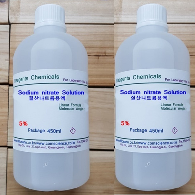 질산나트륨용액 1%/5%/8%/10% 450ml Sodium Nitrate Solution, 10%, 1개