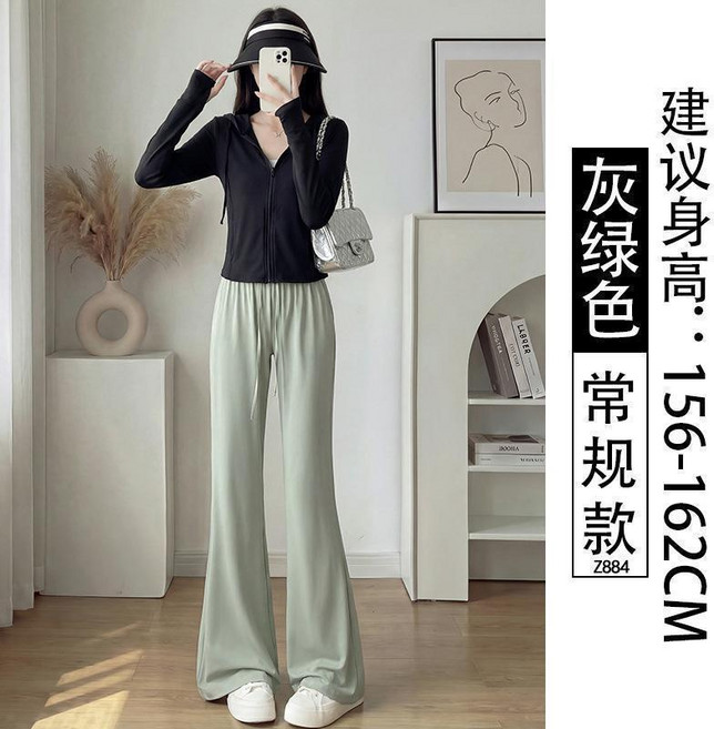 黑色防曬微喇褲女夏季薄款垂感瑜伽褲冰絲喇叭運動褲