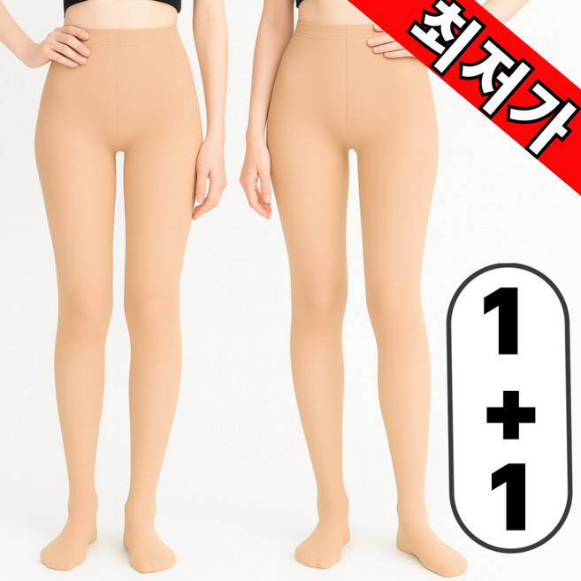 바이빈 여성 기모 스타킹 타이즈 2P